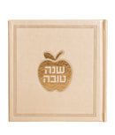 Shanah Tovah Apple style - Hardcover - Cream
