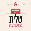 Wool Tallis Rimon - Elite Larg  NonSlip UltraLight Lining + S/B + M/B Thick AY Strings - 59" x 72"