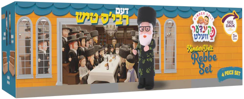 Kindervelt Rebbes Tish  - 4 Pcs