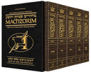 Interlinear Machzor 5 Vol. Set - Sefard - Pocket Size - Alligator Leather
