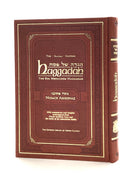 Hagaddah - Ashkenaz - Gutnick Edition KOL MENACHEM