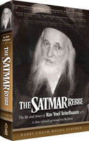 The Satmar Rebbe - P/B