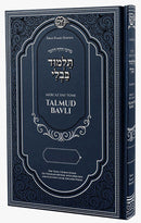 גמרא ברכות - MDY Gemara - Bechoros