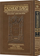 Daf Yomi Gemarah English - Chullin Vol 1 - Menukad Tzuras HaDaf