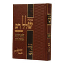 כמוצה שלל רב - שבועות ומגילת רוט