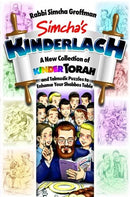 Simcha's Kinderlach