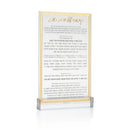 Classic Kiddush Yom Tov Card - Gold