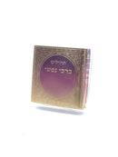 Pocket Size Tehillim Size 3x3" Purple