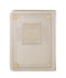 Full Siddur Et Ratzon - Ashkenaz - S/C Corner Style – Medium - Faux leather -  Stone