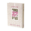 ביאורי חסידות על הש"ס / י. חסידה