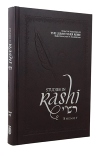 Studies in Rashi - Shemot