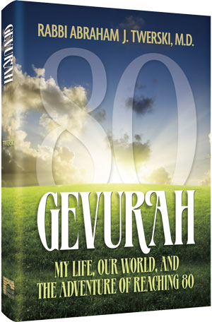 Gevurah - Twersky