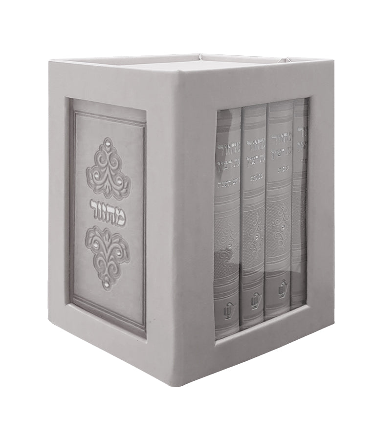 Machzor Et Ratzon - Set - Edut Mizrach - Gray - Margalit Series - w/o Stones -