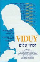 Viduy Booklet - English Translation and Laws - P/B