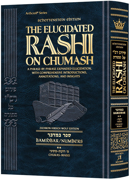 The Elucidated Rashi on Chumash - Bamidbar volume 2 - Chukas–Masei