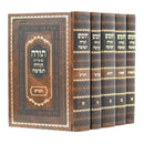 חומש תורה תמימה - גדול ה"כ חדש - חד וחלק