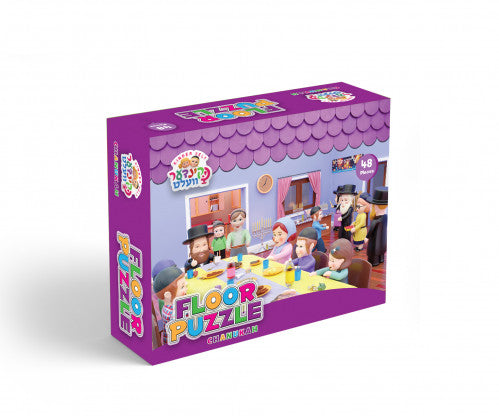Kindevelt  Chanuka Floor Puzzle -48  PCS