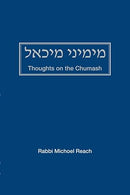 מימיני מיכאל - Thoughts on the Chumash - H/C