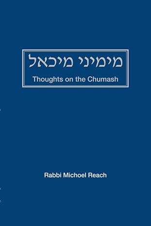 מימיני מיכאל - Thoughts on the Chumash - H/C