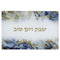 Reinforced Glass Challah Board 25*37 cm