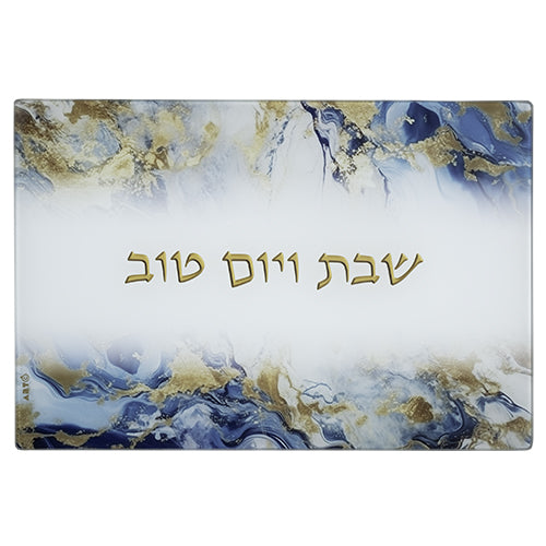 Reinforced Glass Challah Board 25*37 cm