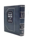 Shut R' David Ben Shushan