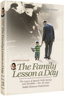 Chofetz Chaim: The Family Lesson A Day - Pocket Size - H/C