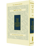 The Koren Sacks Pesah Machzor