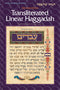 Haggadah - Transliterated Linear - With laws and instruction - H/C