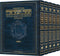 Hebrew Chumash - 5 volume Set - The Torah, Haftaros, and Five Megillos with a commentary from Rabbinic writings