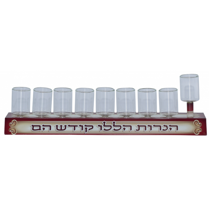 Oil Menorah Strip with glass cups - Printed Design