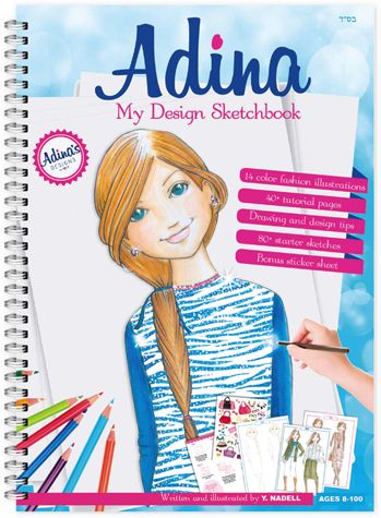 Adina - My Design Sketchbook (Spiral)