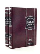 Kitzur Shulchan Aruch Hazon Ovadia -  Shabbat [2 volumes]