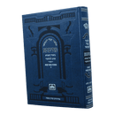 גמרא בבא קמא ג - עוז והדר - מתיבתא שינון