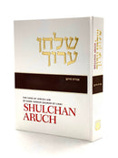 Shulchan Aruch Harav Orach Chaim Volume 2 Siman 58 - 156 Bilingual Edition