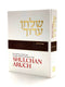 Shulchan Aruch Harav Orach Chaim Volume 2 Siman 58 - 156 Bilingual Edition