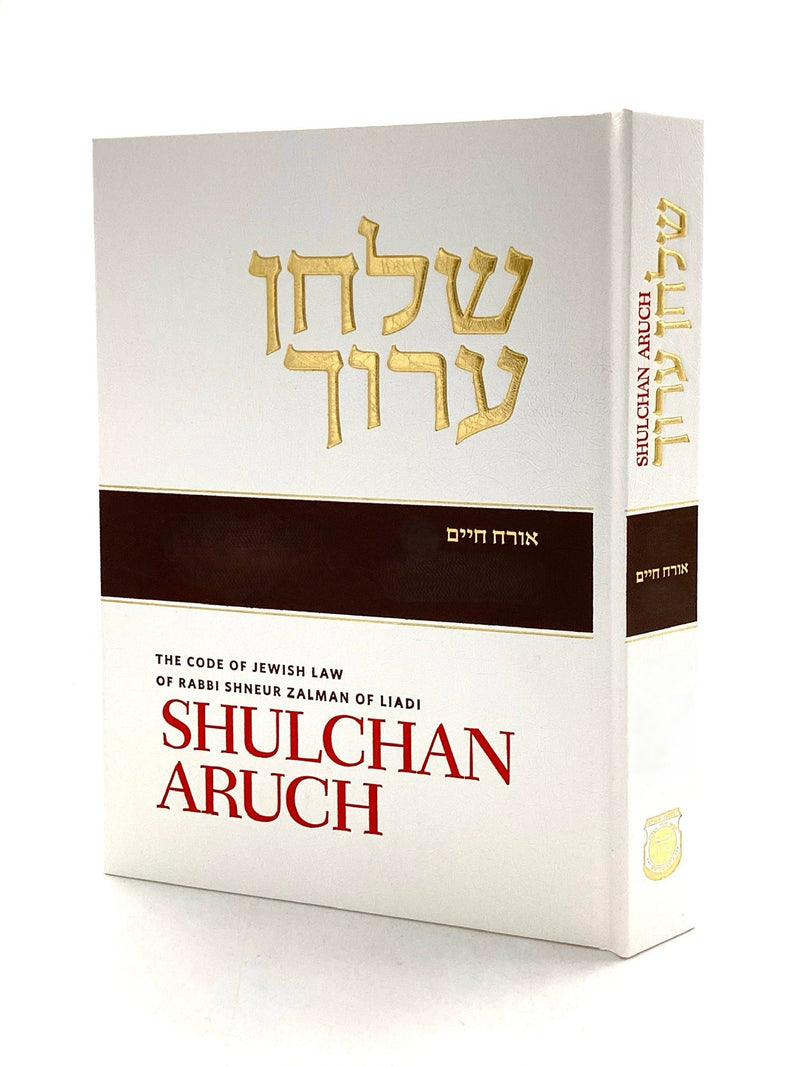 Shulchan Aruch Harav Orach Chaim Volume 2 Siman 58 - 156 Bilingual Edition