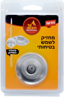 Safety Self Standing Shamesh Holder - Standard