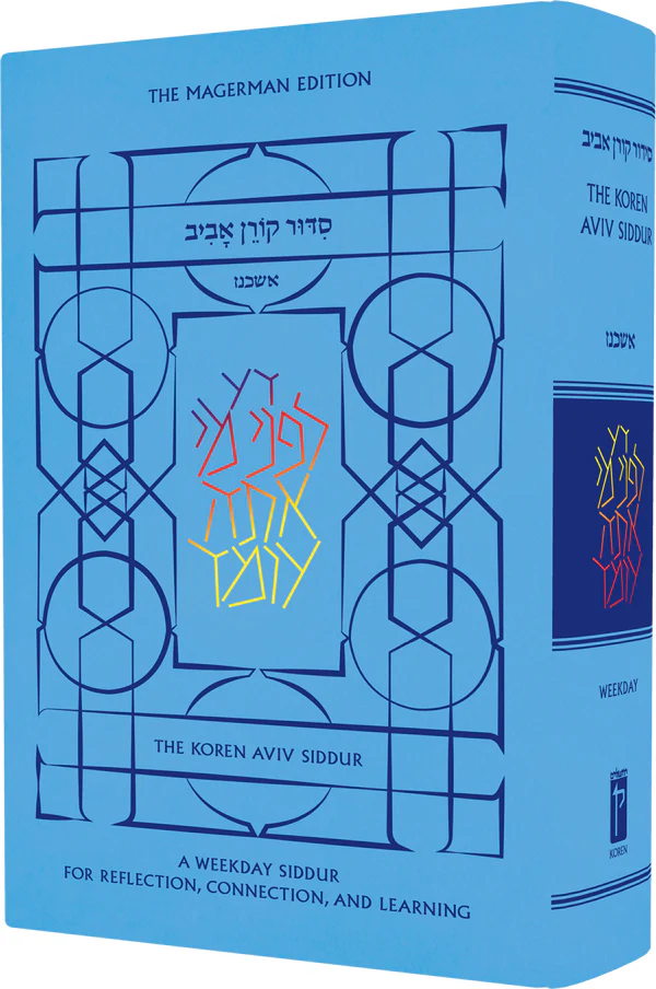 The Koren Aviv Weekday Siddur - Ashkenaz