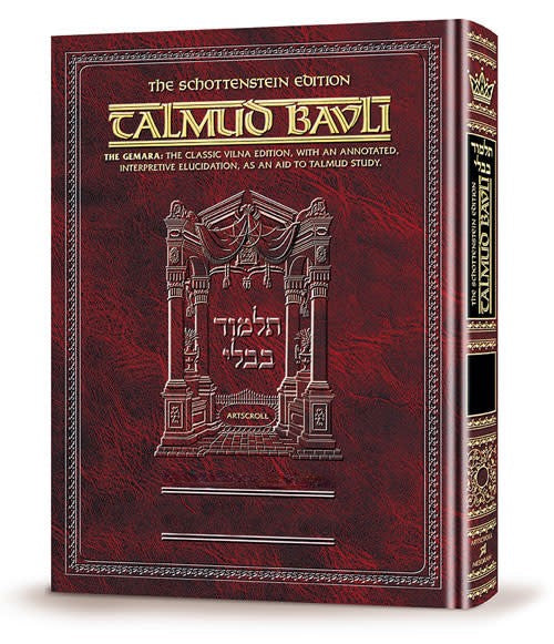 Gemara Avodah Zarah Vol. 1 - Artscroll - Full Size