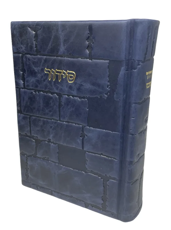 Leather Siddur Barchi Nafshi - Ashkenaz -   Kotel Design, Blue 5x7
