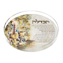 Lucite Havdalah Tray - Bronze Fire - Feldart Collection