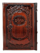 Tehilim - Simchas Yehoshua - Large - Interlinear - Antique Leather - Brown