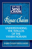 Rinas Chaim - Understanding the Tefillos of the Yomim Noraim