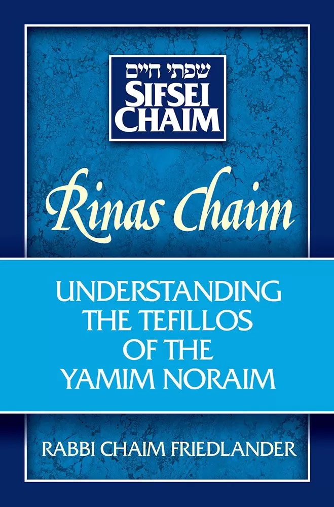 Rinas Chaim - Understanding the Tefillos of the Yomim Noraim