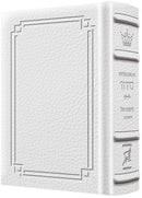 Siddur Interlinear Weekday Full Size - Ashkenaz -  Signature Leather - White