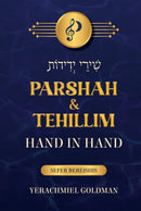 Shirei Yedidos - Parshah & Tehillim Hand In Hand - Sefer Bereishis