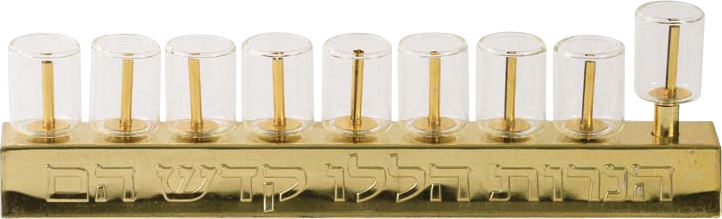 Oil Menorah Strip - Glass Cups with Tzinores - Gold - Medium