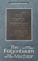 The Feigenbaum Machzor - Shalosh Regalim - Ashkenaz