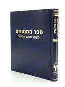 Sefer HaMinhagim - Rabbeinu Avraham Kloizner